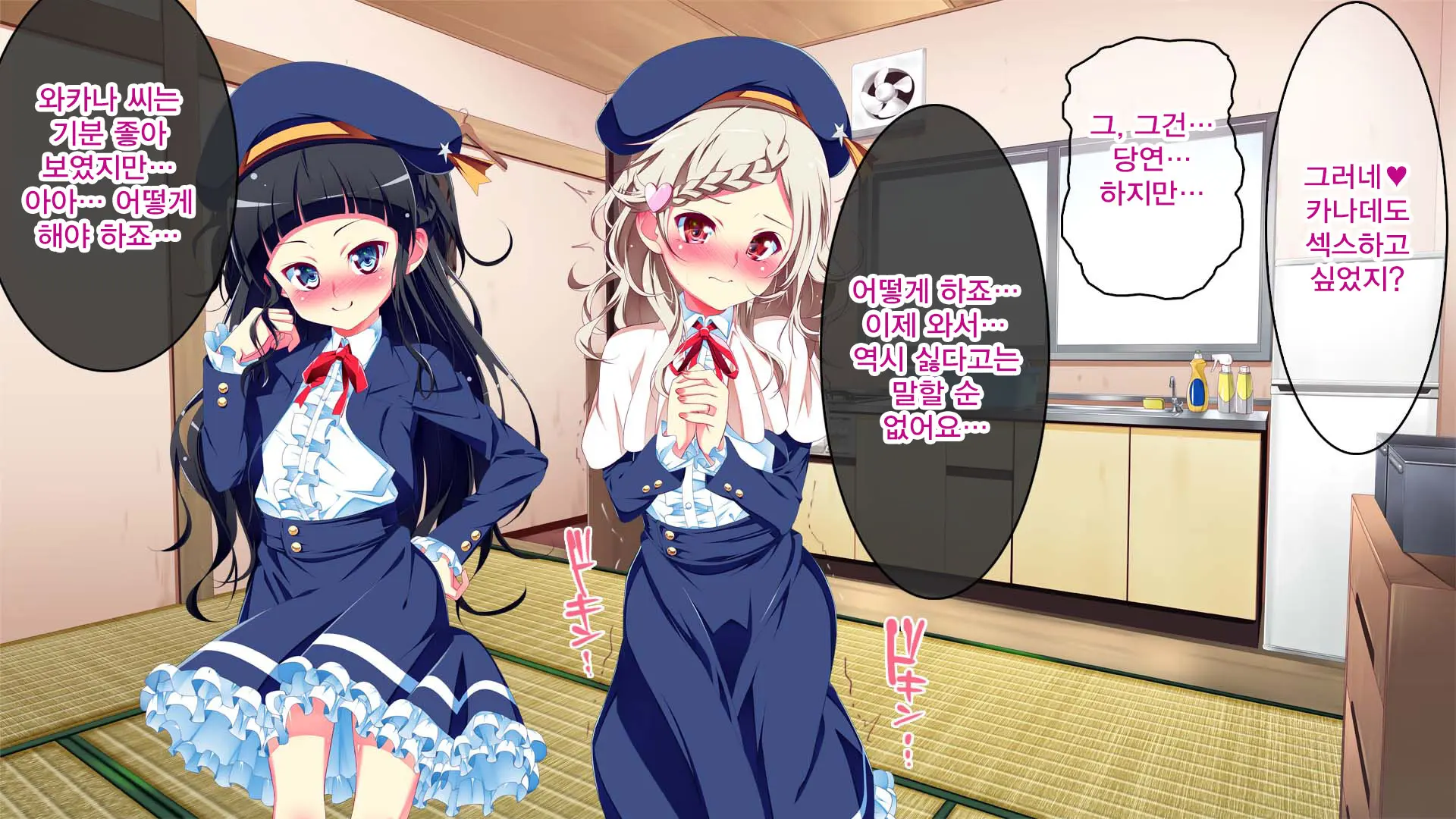 Petit Mitsukko No Himitsu Kichi E Youkoso - Watashi-Tachi Ga Onii-San Ni Churuchuru Torotoro No Ecchi O Oshiete Ageru Ne